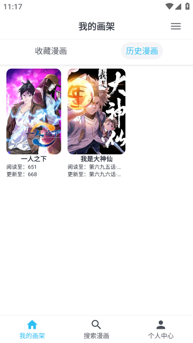 MyComic 点击查看大图