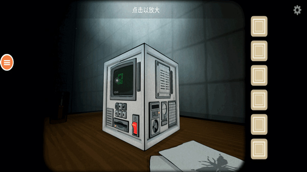 往日不再 点击查看大图