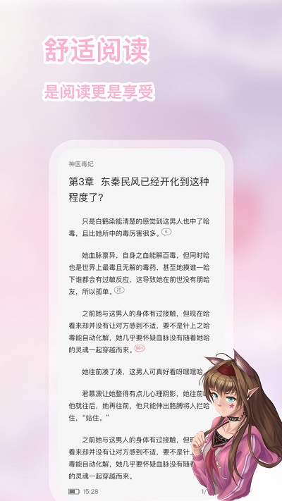 次元姬小说 点击查看大图
