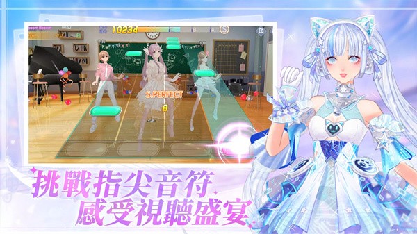 唱舞全明星2偶像之约 点击查看大图