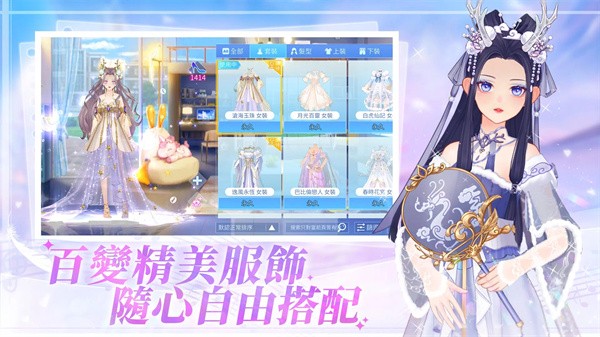 唱舞全明星2偶像之约 点击查看大图