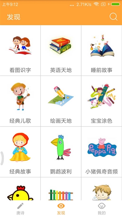 软件优势配图1
