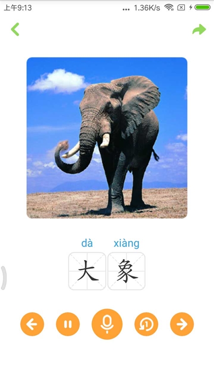 使用说明配图1
