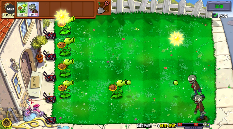 植物大战僵尸杂交重制版 点击查看大图