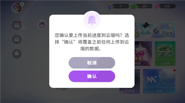尤雅时光 点击查看大图