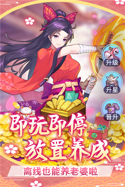 萝莉养成计划 点击查看大图