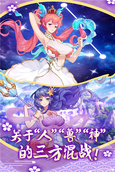 萝莉养成计划 点击查看大图