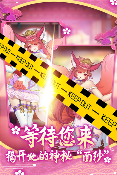 萝莉养成计划 点击查看大图