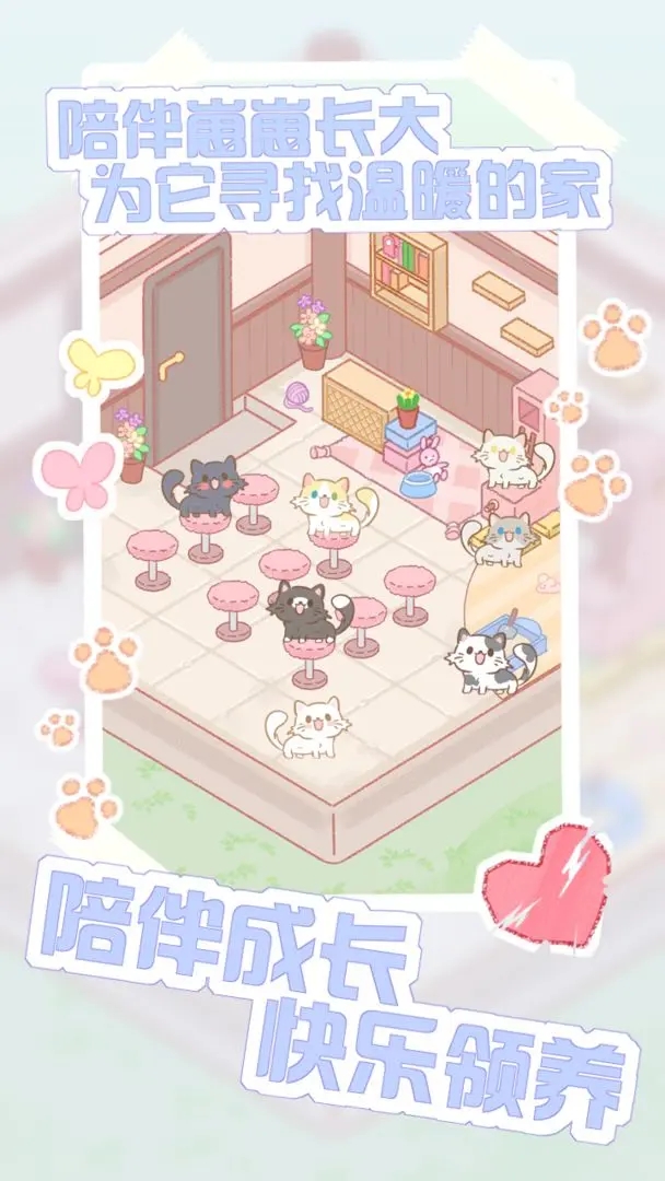 猫咪农场 点击查看大图