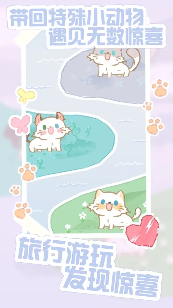 猫咪农场 点击查看大图