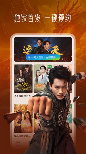 速看短剧 点击查看大图