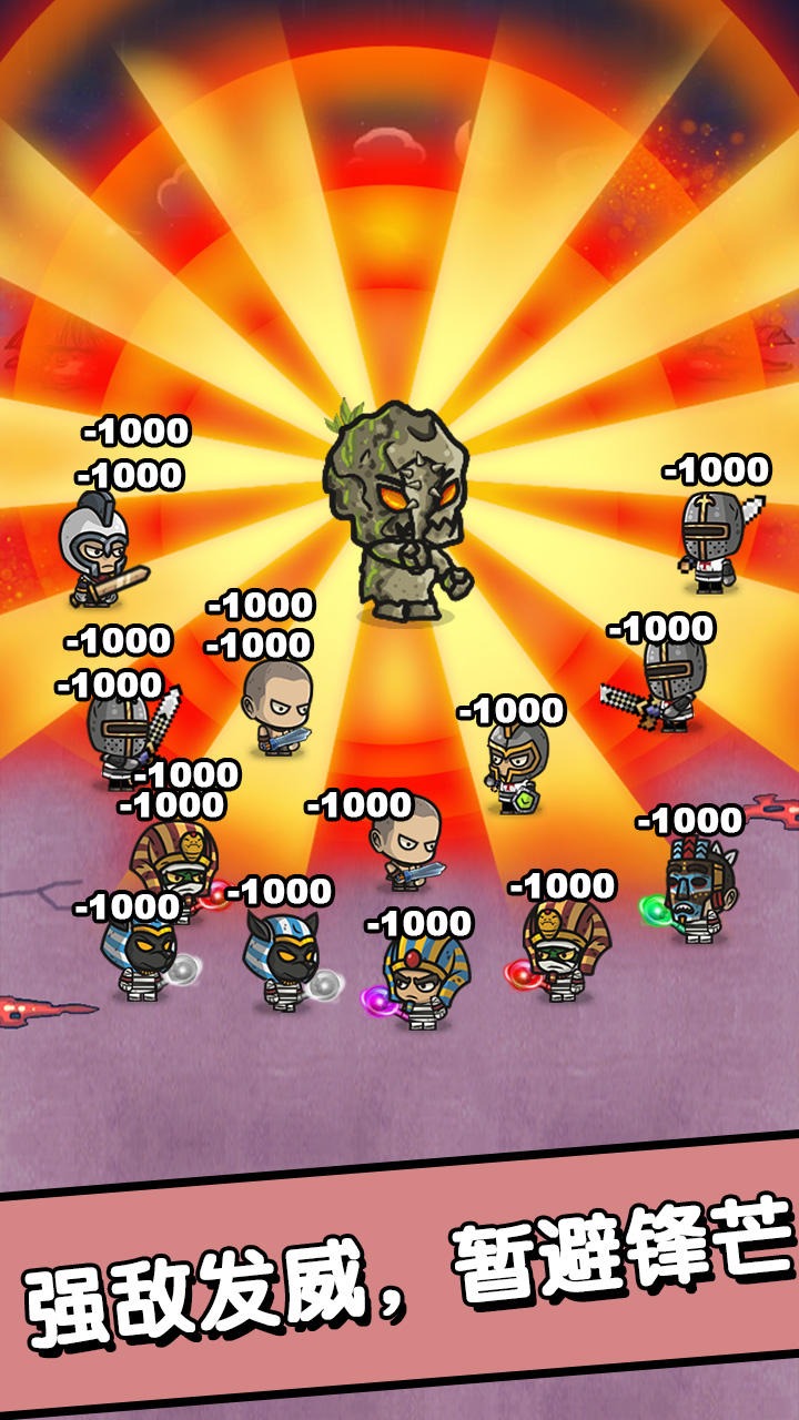 招募小酒馆 点击查看大图