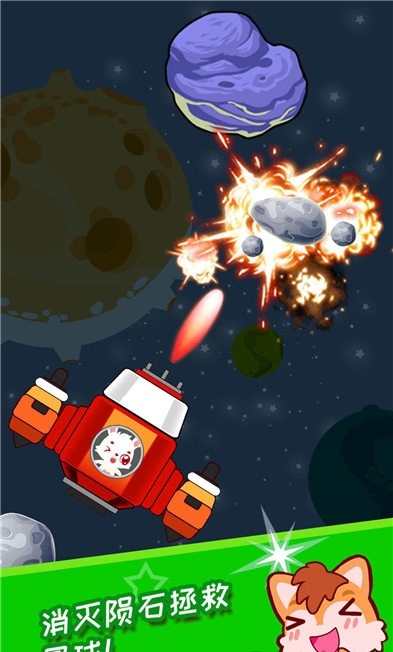 宝宝太空宇航员 点击查看大图