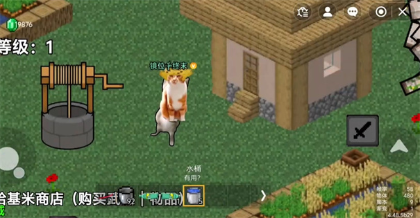 哈基米世界 点击查看大图