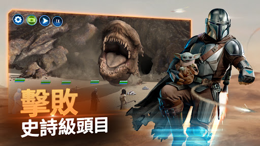 星球大战银河英雄传 点击查看大图