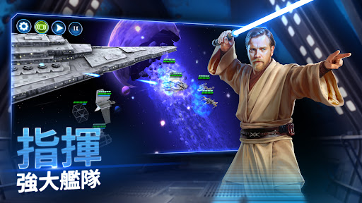 星球大战银河英雄传 点击查看大图