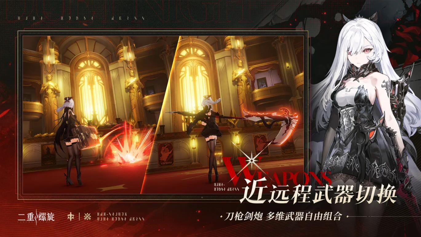 二重螺旋云游戏 点击查看大图