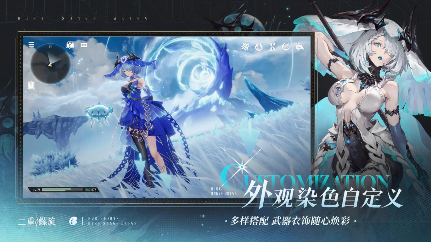 二重螺旋云游戏 点击查看大图