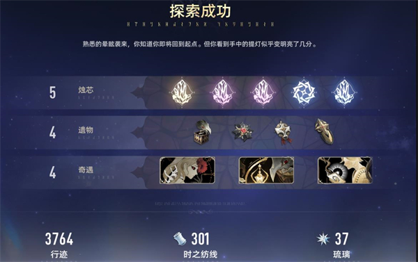 二重螺旋云游戏