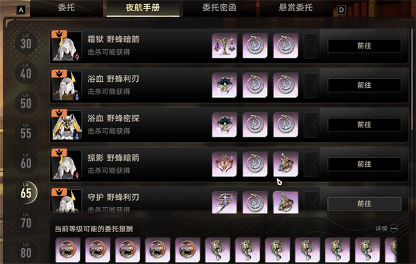 二重螺旋云游戏