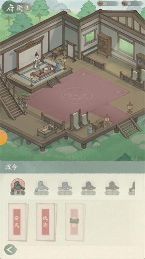 三国从种田开始 点击查看大图