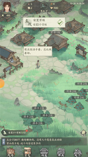 三国从种田开始