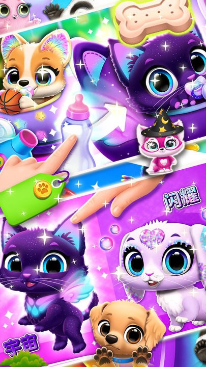 都市狗狗模拟生存 点击查看大图