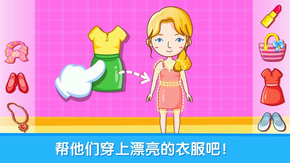 宝宝性别认知 点击查看大图