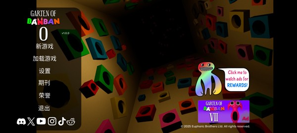 班班幼儿园0(Garten of Banban 0) 点击查看大图