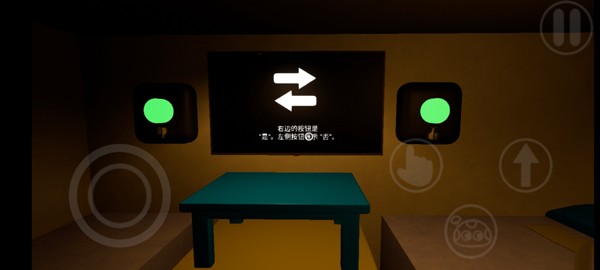 班班幼儿园0(Garten of Banban 0) 点击查看大图