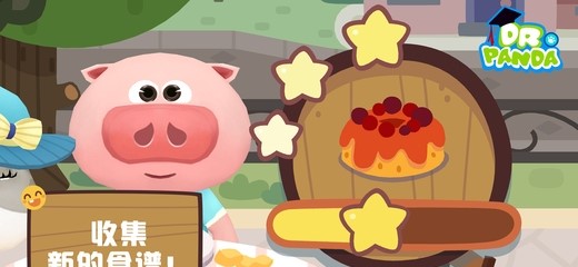 熊猫博士咖啡馆 点击查看大图