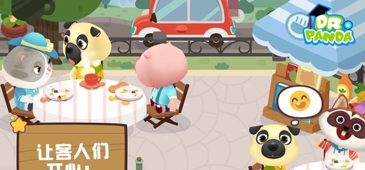 熊猫博士咖啡馆 点击查看大图