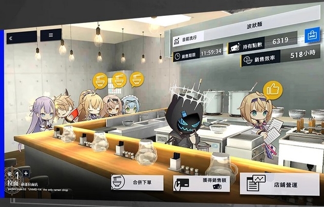 溯回青空宣传图