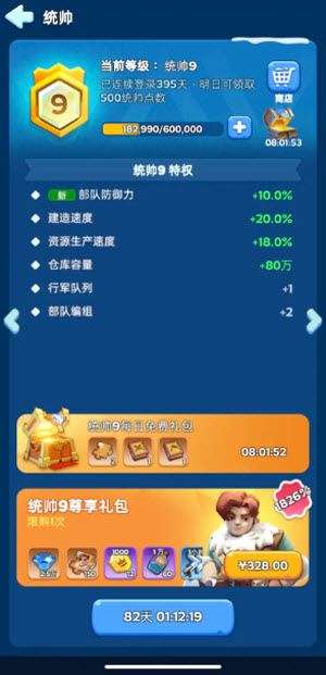 无尽冬日2025最新版