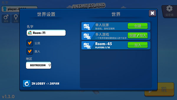 虚拟女友模拟器汉化版5