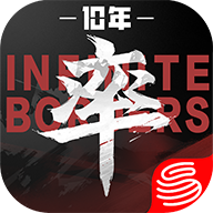 率土之滨最新版