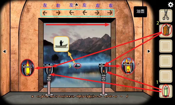 逃离方块案件23