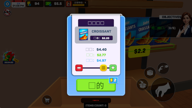 面包超市模拟器