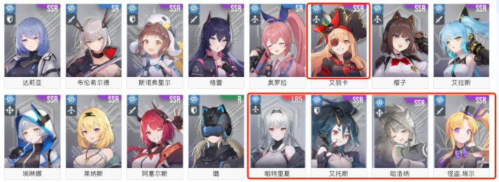 星链计划未来少女国际服手游