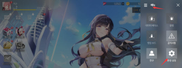 星链计划未来少女国际服手游