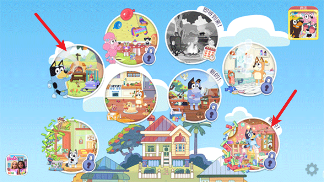 布鲁伊一起玩吧中文版