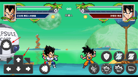 龙珠斗士Z像素版