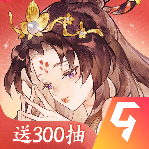 指间山海官网版