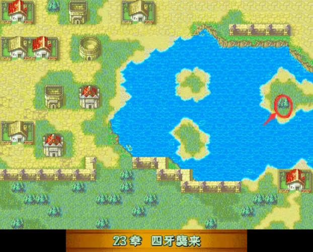 火焰纹章烈火之剑