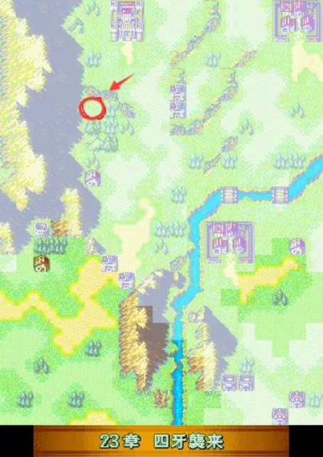 火焰纹章烈火之剑