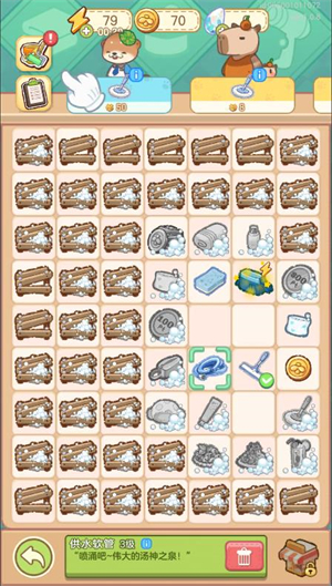 狸狸汤泉小游戏