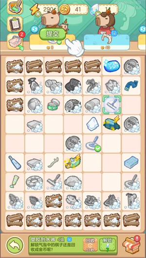 狸狸汤泉小游戏