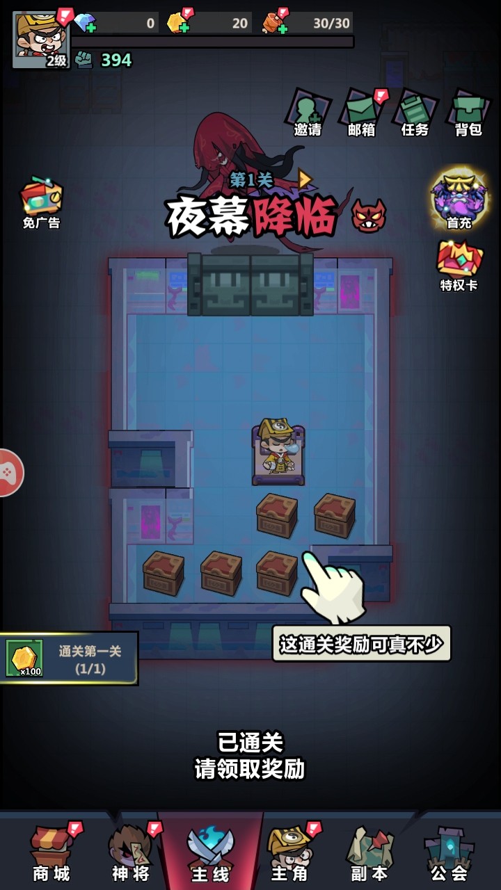 妖怪金手指手游