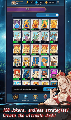 ACE爱丽丝卡牌篇