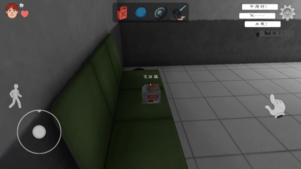 恐怖冰淇淋中文联机版游戏联机教程2